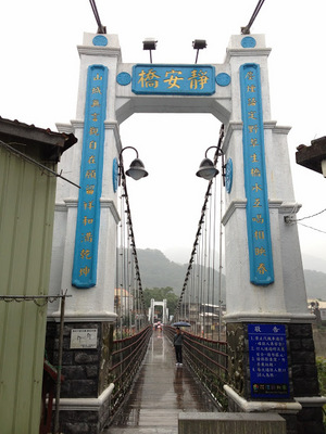 つり橋2.JPG